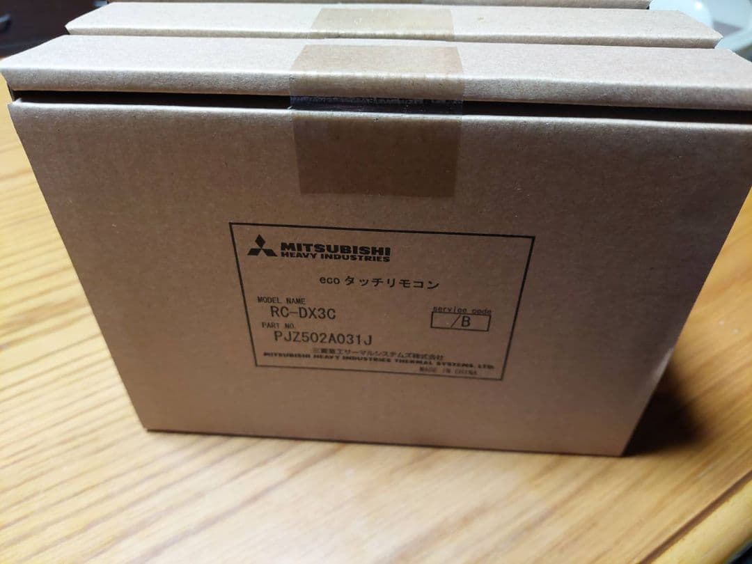 三菱重工　ecoタッチリモコン　RC-DX3C 5個セット