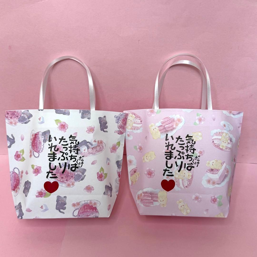 ミニ紙袋　ハンドメイド No.1121