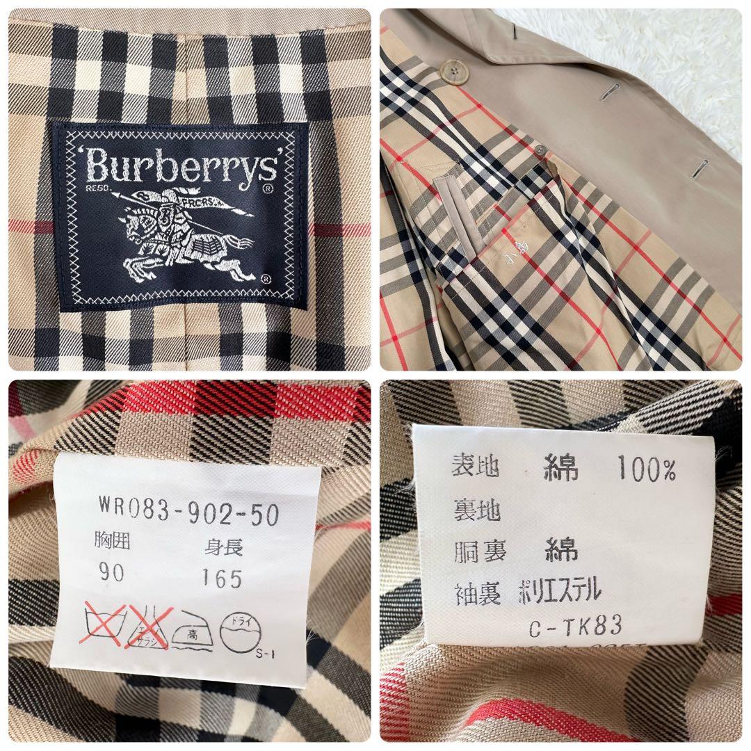 バーバリーズ トレンチコート ノバチェック ベージュ メンズ 165 M相当