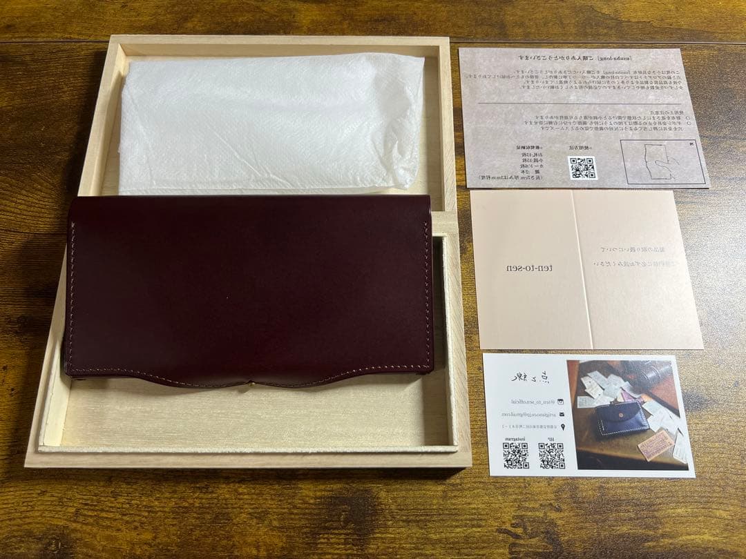 usuha long ワイン　レザー 長財布　ウスハ　ギボシ