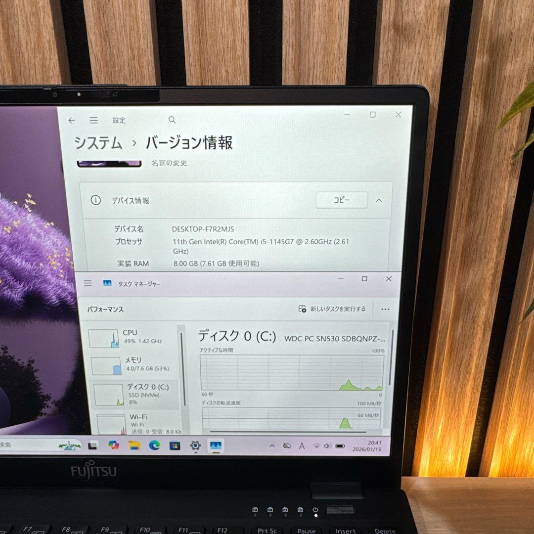 おすすめ‼️LIFEBOOK U9311/F☘第11世代☘フルHD☘ノートパソコン