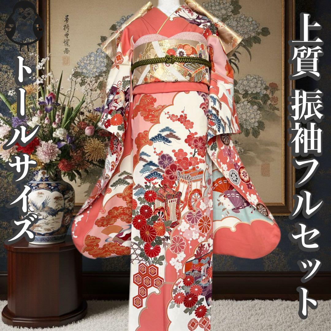 上質　振袖フルセット　手挿し友禅　古典柄　トールサイズ　168cmまで