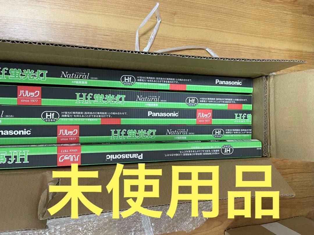 Panasonic FHF32EX-N-H ナチュラル色蛍光灯 32W