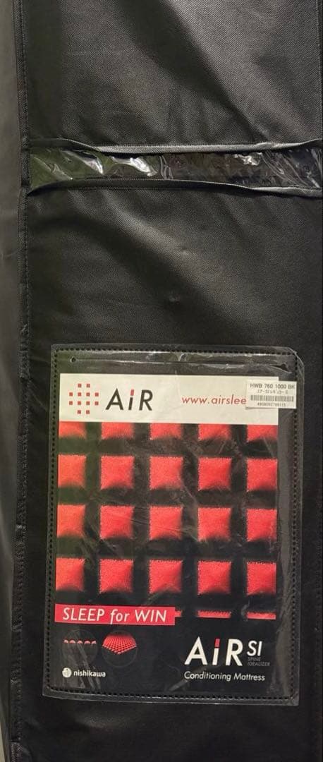 【新品未開封】東京西川 AiR エアー エアーSI マットレス シングルサイズ