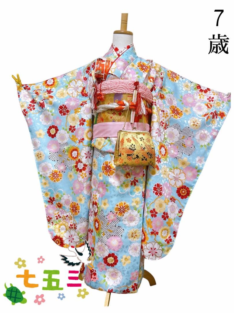 人気の水色♡七五三　7歳　フルセット　一式　総柄　ゴールド