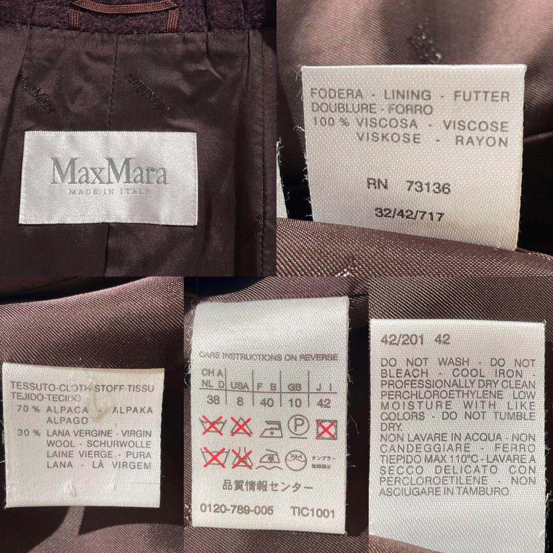 極美品 MaxMara 白タグ近年モデル アルパカシャギー ロングコート 40