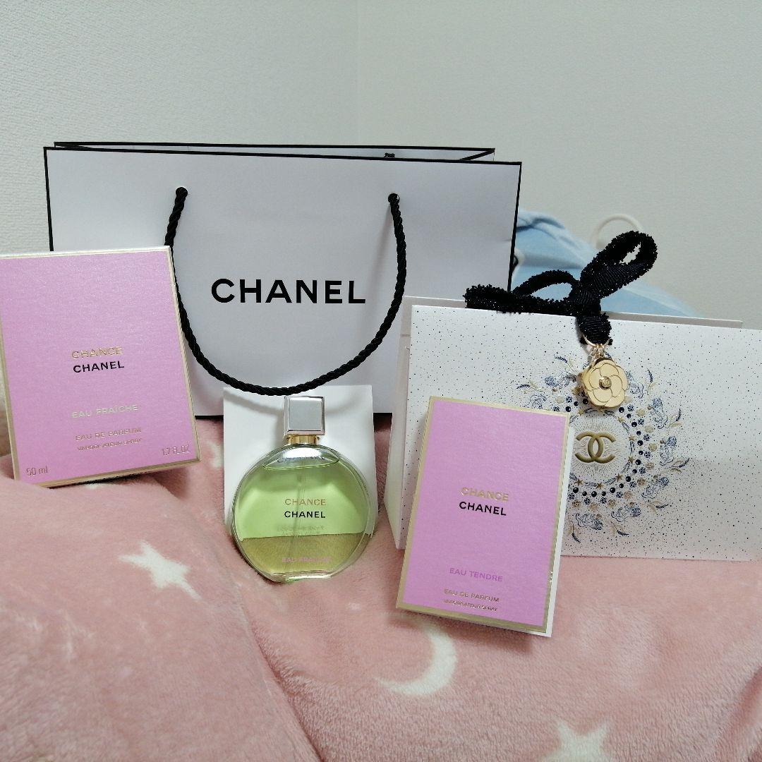 CHANEL チャンス オ フレッシュ オードパルファム 50ml 土日お値下げ