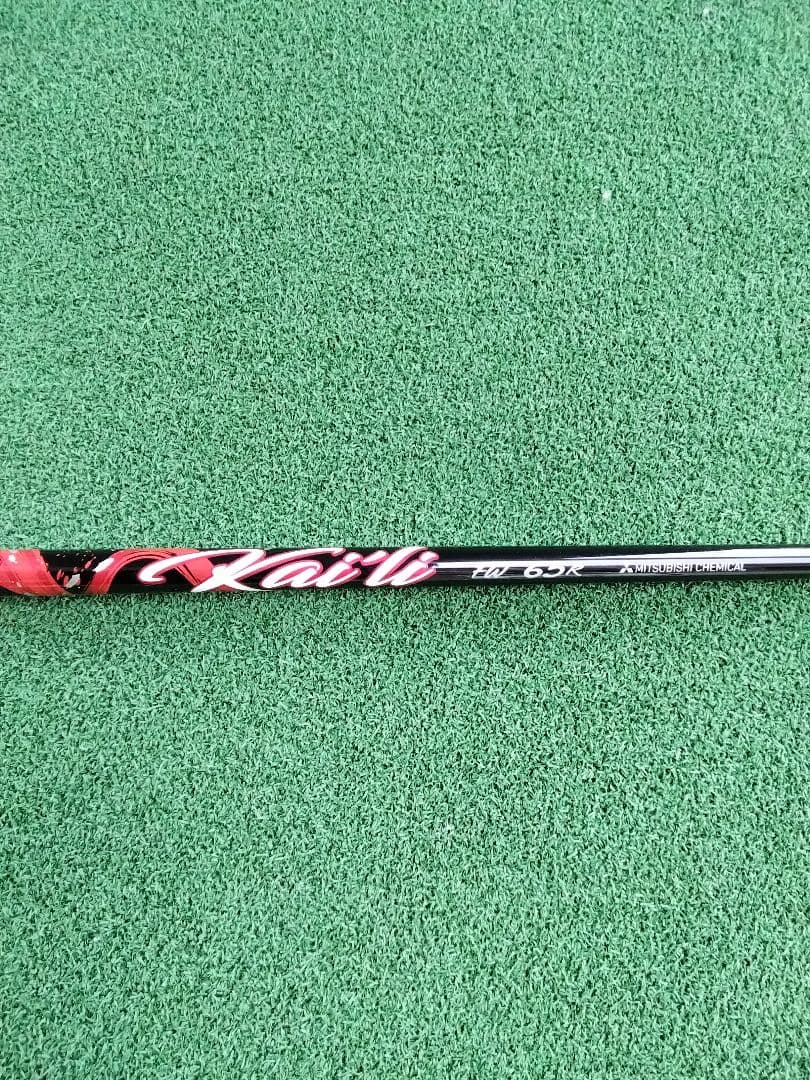 テーラースリーブ付き☆ステルス2プラス5W三菱カイリ赤kaili Red65R