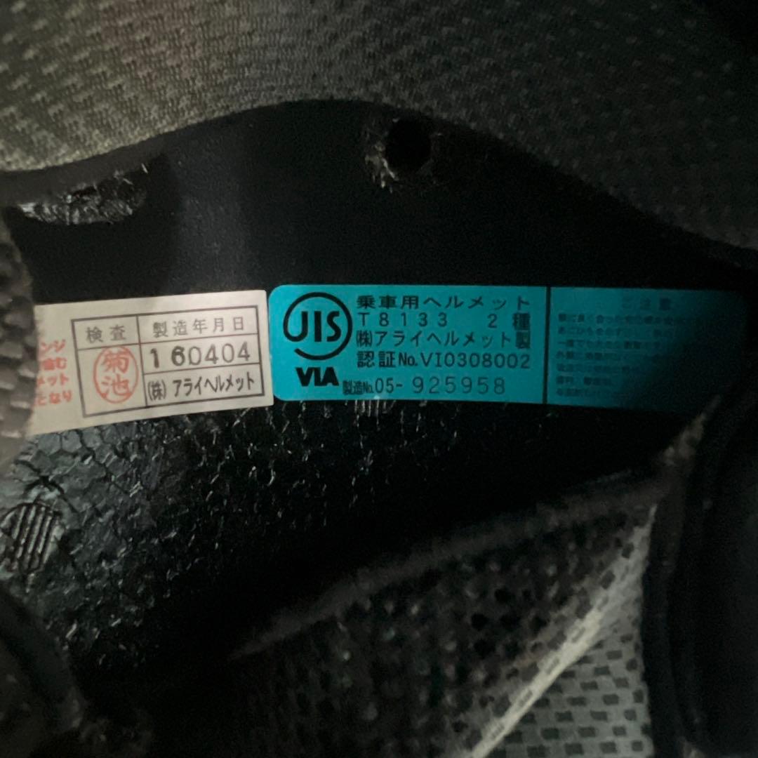 Arai TOUR-CROSS3 アライ ツアークロス3 Lサイズ