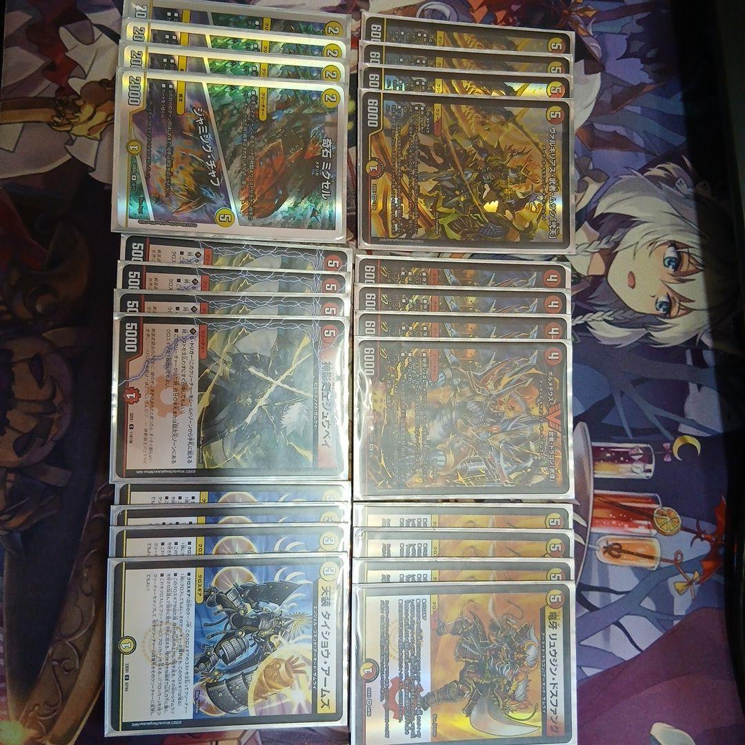 $*読様 デュエルマスターズ 赤白サムライ　デッキ　オークション