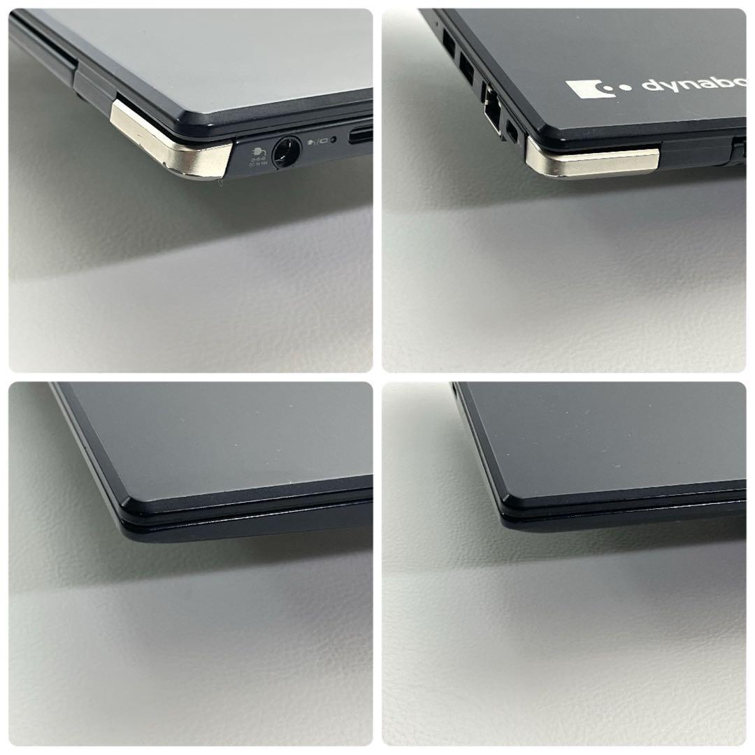 Windowsノート本体 dynabook G83/FP i5 SSD 256GB RAM8GB