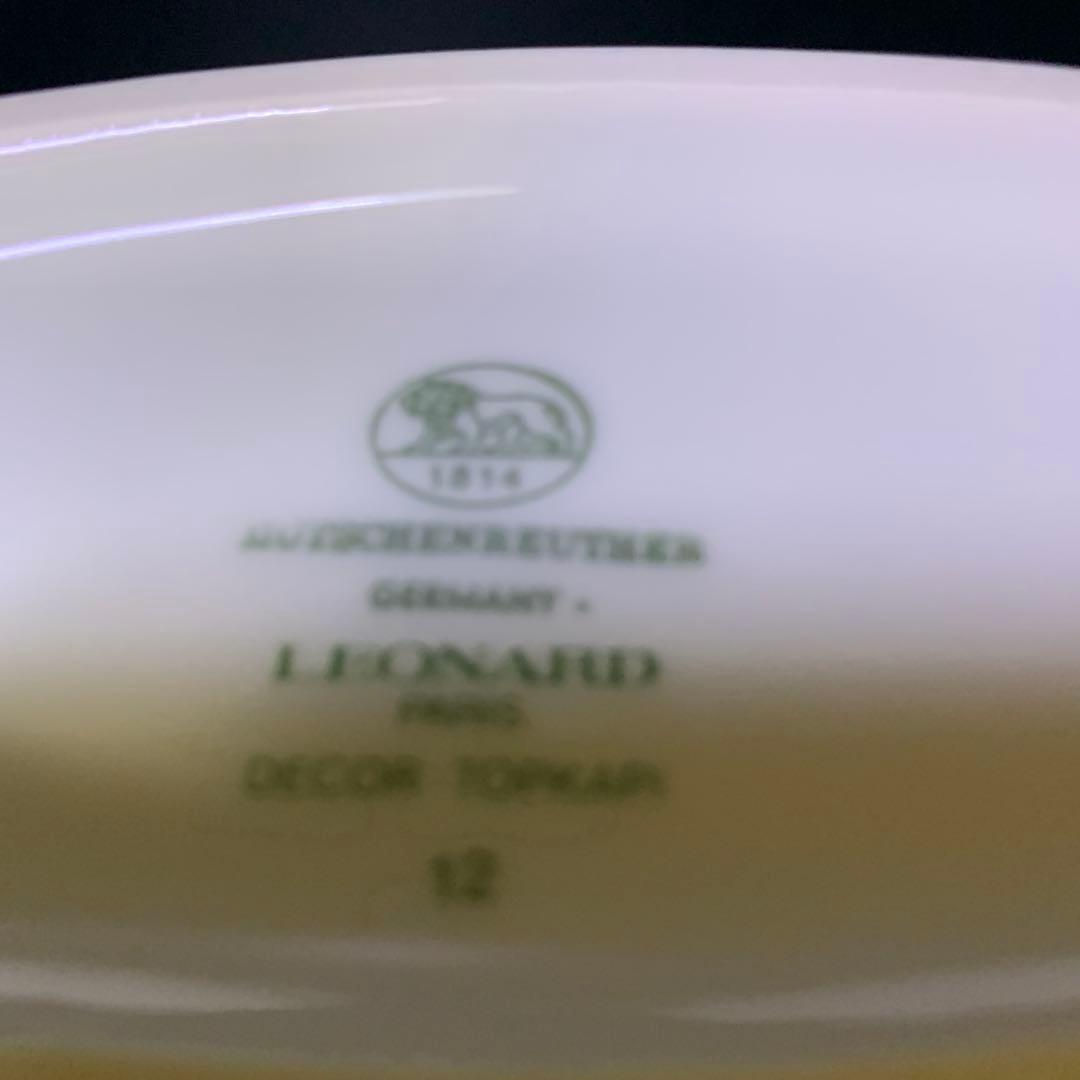 ビンテージ　フッチェンロイター　　　レオナール　ドイツ　磁器ベース