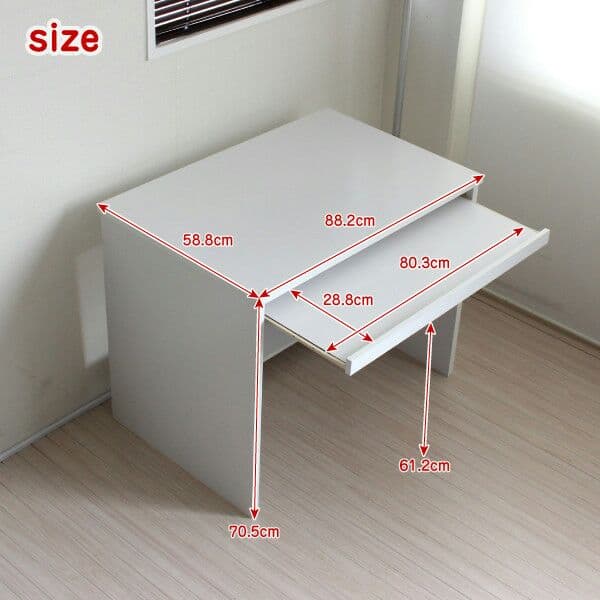 デスク スライド テーブル付88cm幅 シンプルデスク