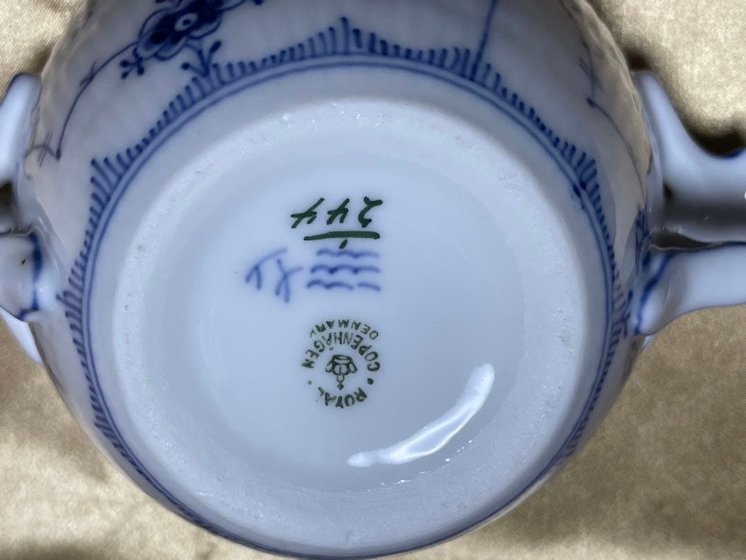 【新品未使用】ロイヤルコペンハーゲンブルーフルーテッドプレインシュガーポット蓋付