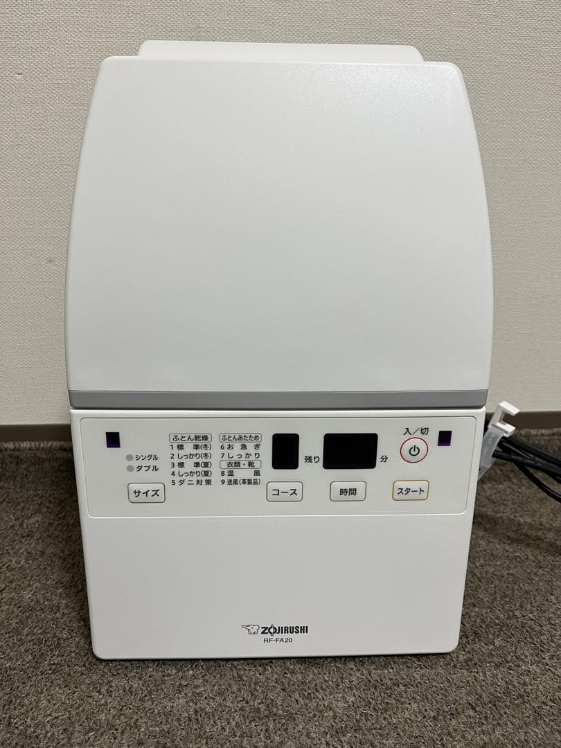 ZOJIRUSHI 布団乾燥機