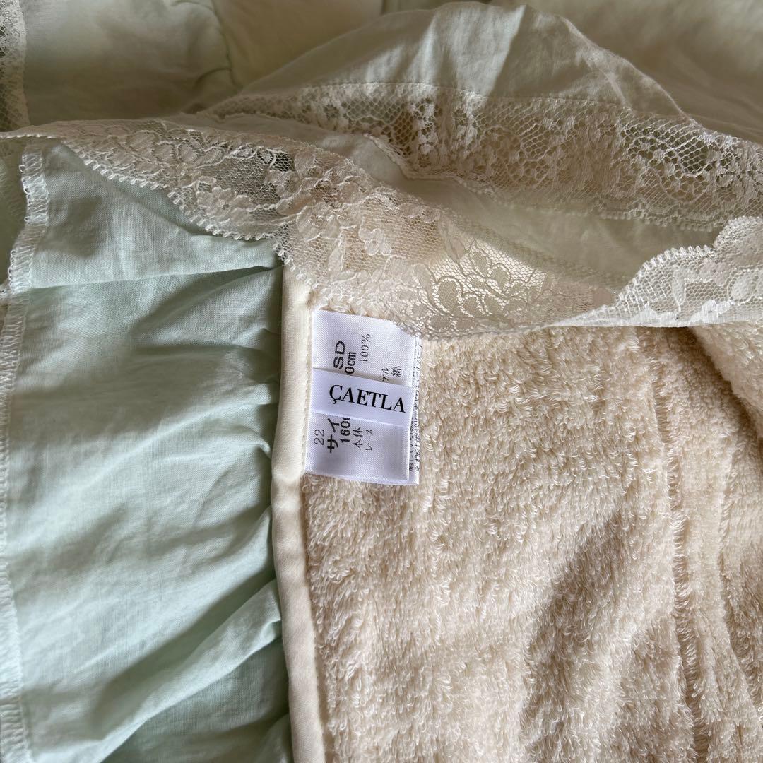 さえら　綿毛布