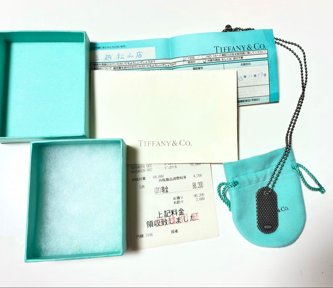 ティファニー希少 サマセットメッシュドッグタグボールチェーン　Ag925