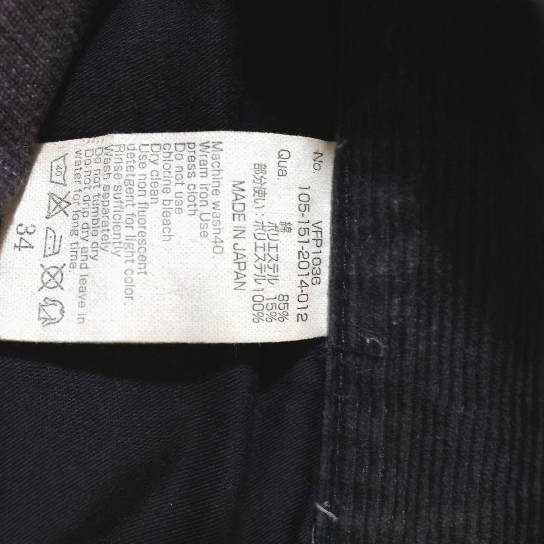 ヴァンキッシュ フラグメント リメイクコーデュロイパンツ