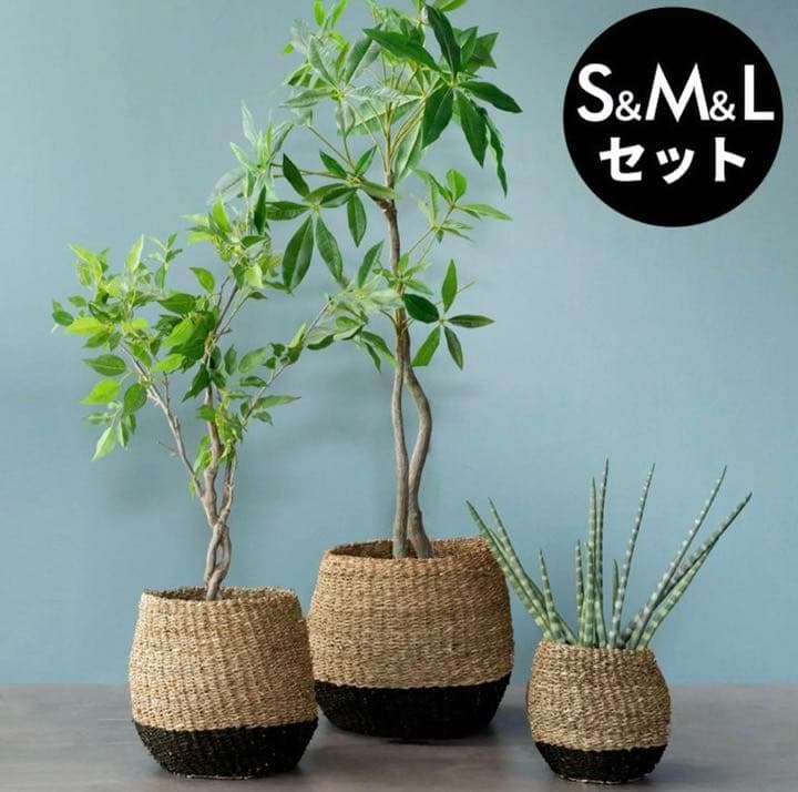 アジアン バリ島 シーグラス プランターカバー 3点セット 収納  収納 かご
