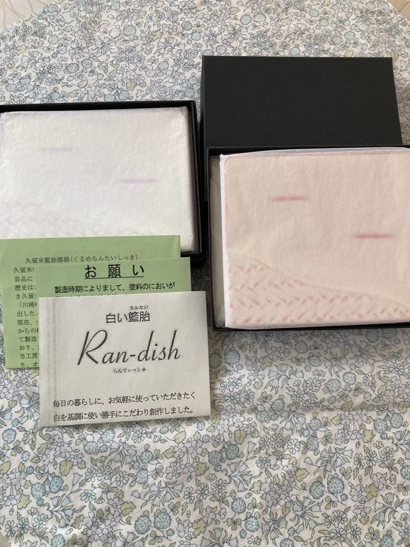 久留米藍胎漆器、白い藍胎5枚セット