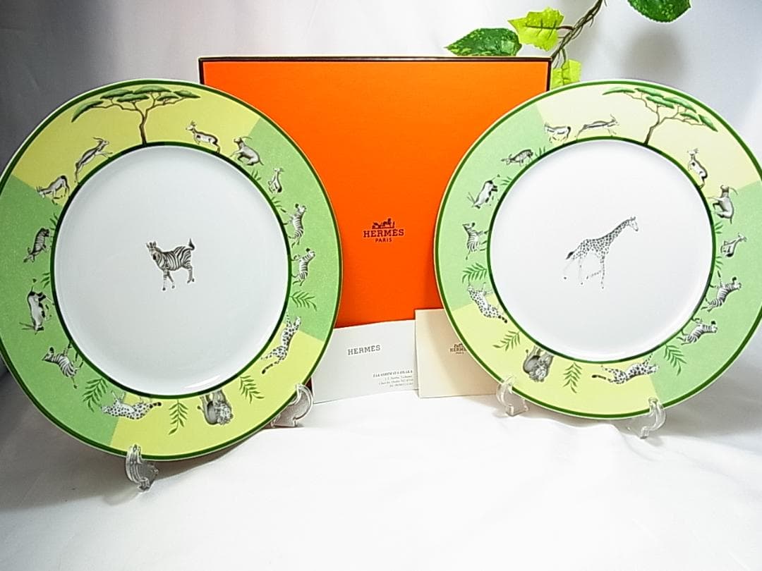【正規品・新品】HERMÈSエルメス アフリカ プレート2枚セット（27.5cm