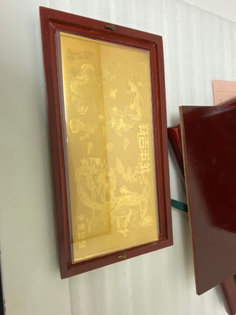 3-3017 金箔精品 永久記念 栄成市人民政府 香港龍虎豹金 金製品