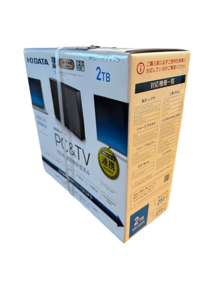 I-O DATA 外付けハードディスク 2TB 新品未開封