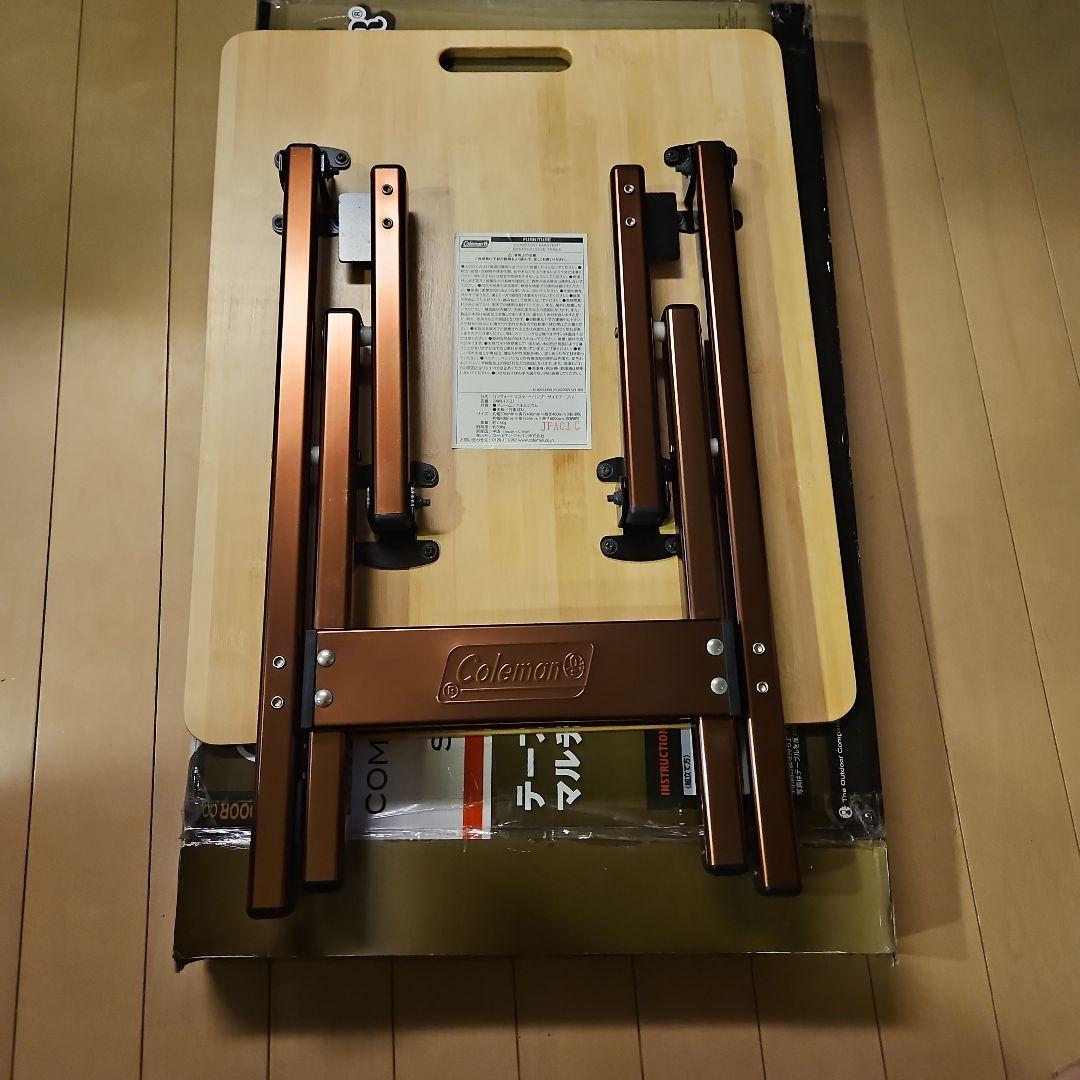コールマン　バンブー サイドテーブル　　未使用品　コンフォートマスター