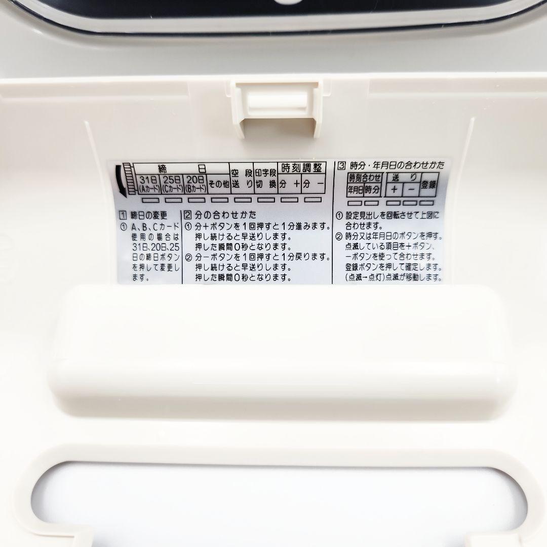 AMANO BX2000 タイムレコーダー