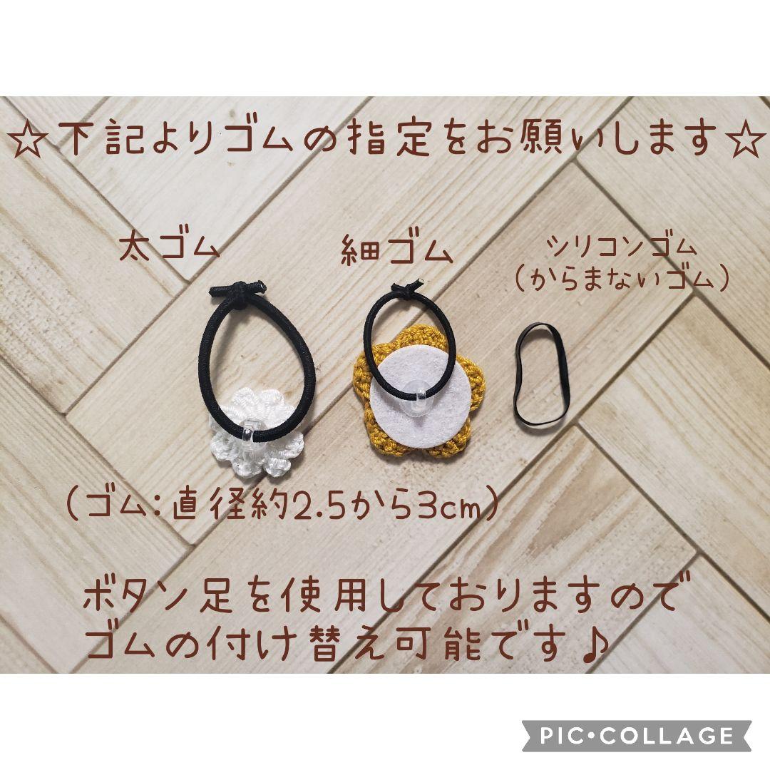 ヘアゴム　ベビーヘアクリップ　ぷっくりさくらんぼ　４〜５