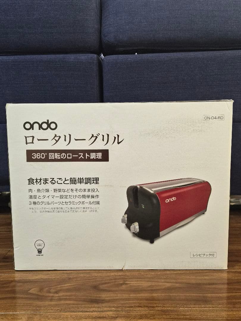 【丸隆】ondo ロータリーグリル ON-04-RD