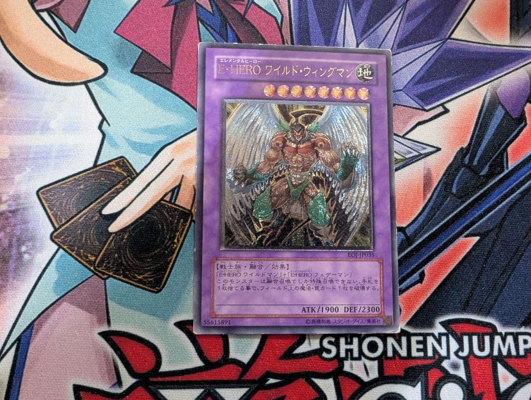 遊戯王 4期 旧レリーフ アルティメットレア まとめ売り