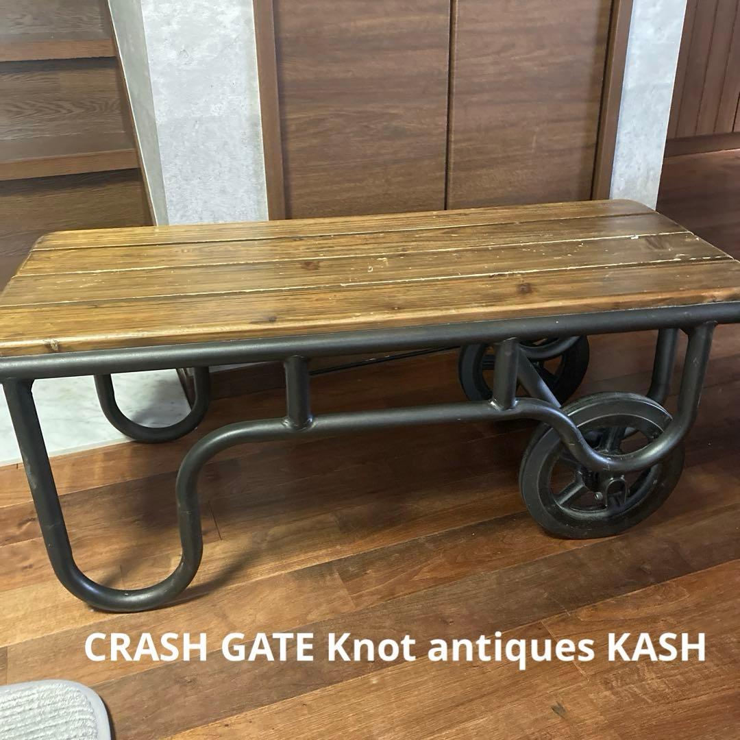 人気✨️送料無料 カシャ コーヒーテーブル クラッシュゲート ノットアンティークス