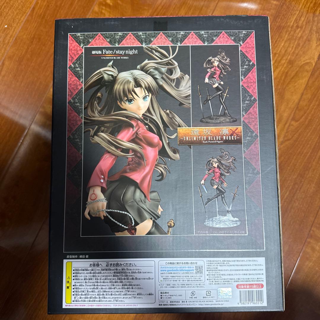 る*る様 劇場版Fate/stay night 遠坂　凛　フィギュア