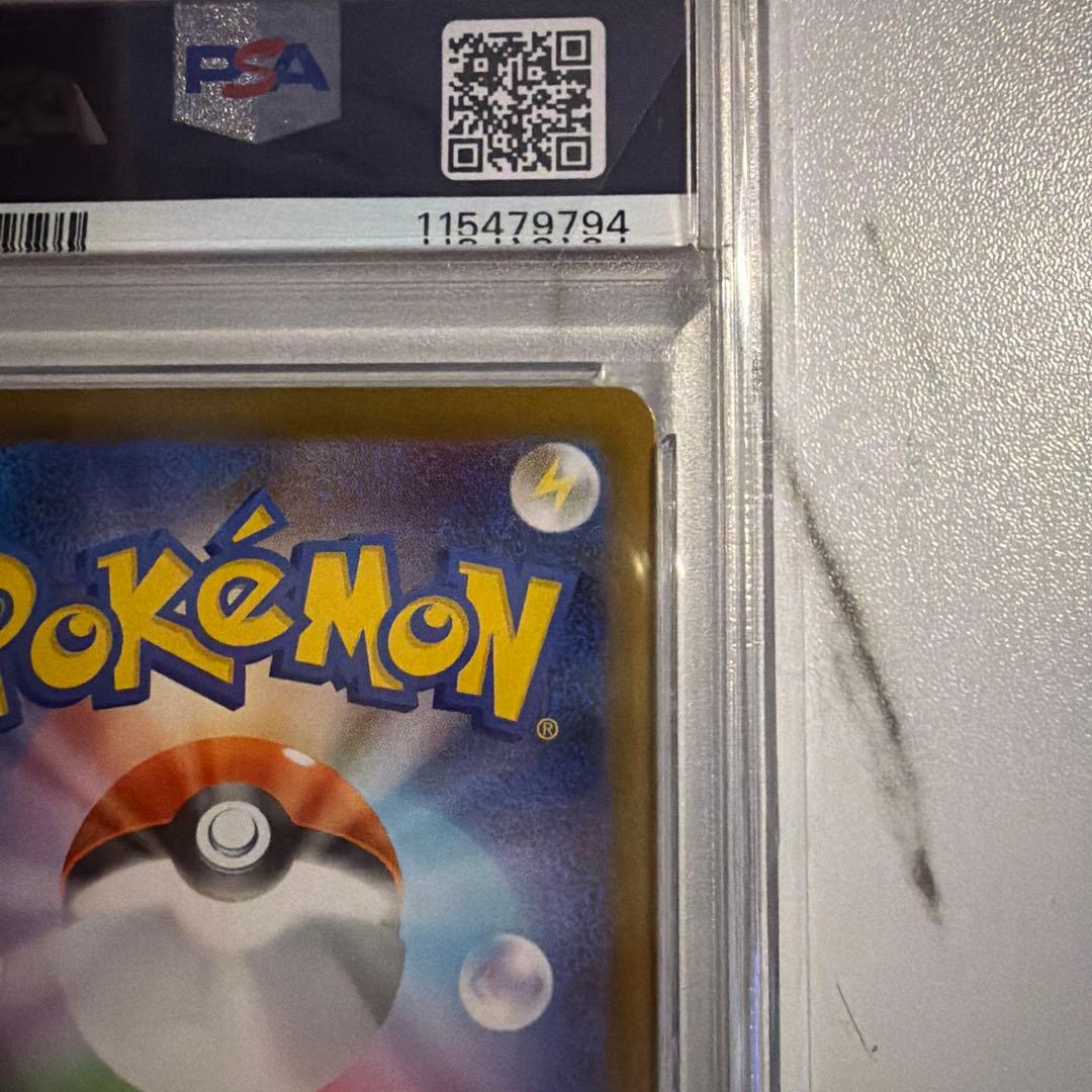 イルカマンex PSA10 完美品