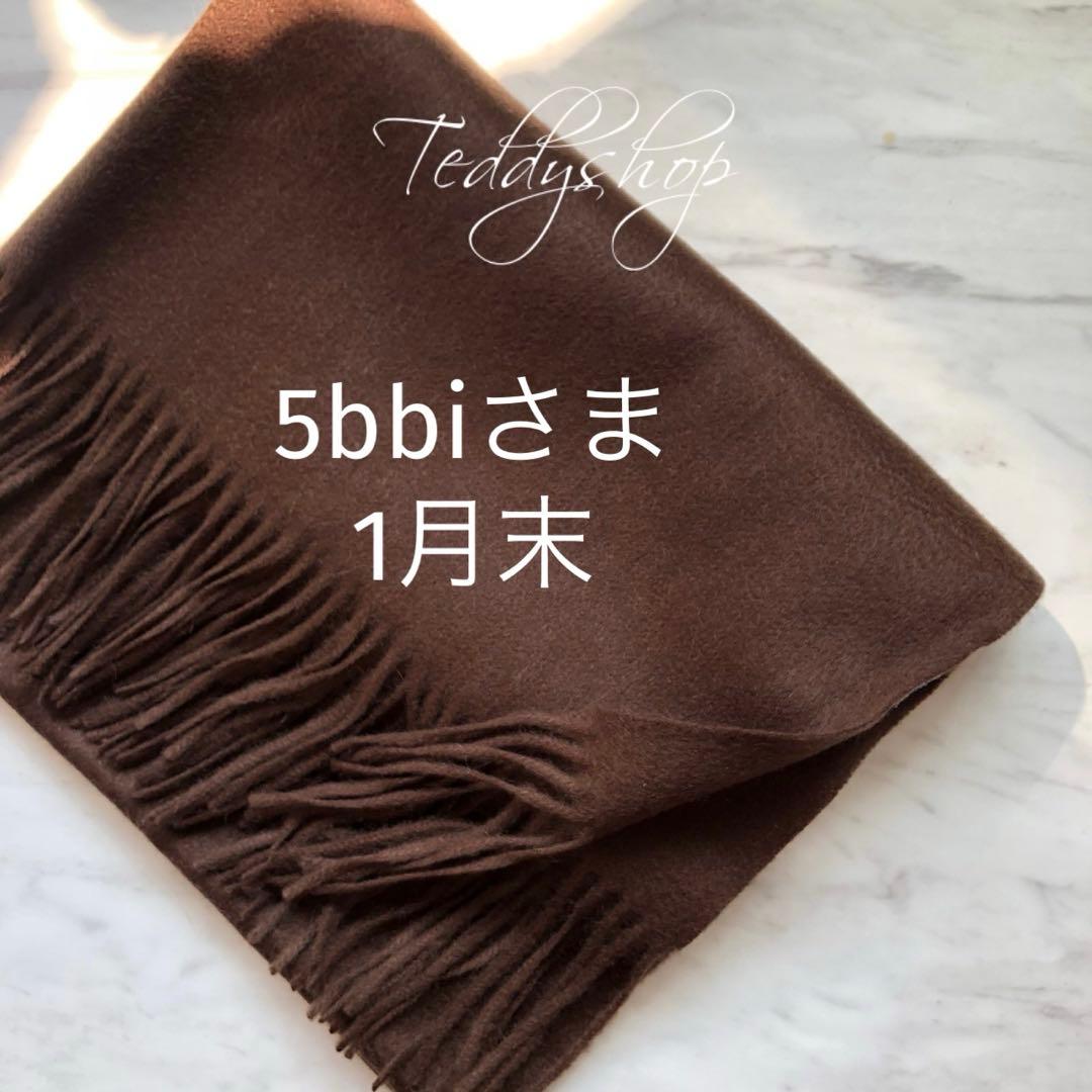 5bbiさま♡チョコレート