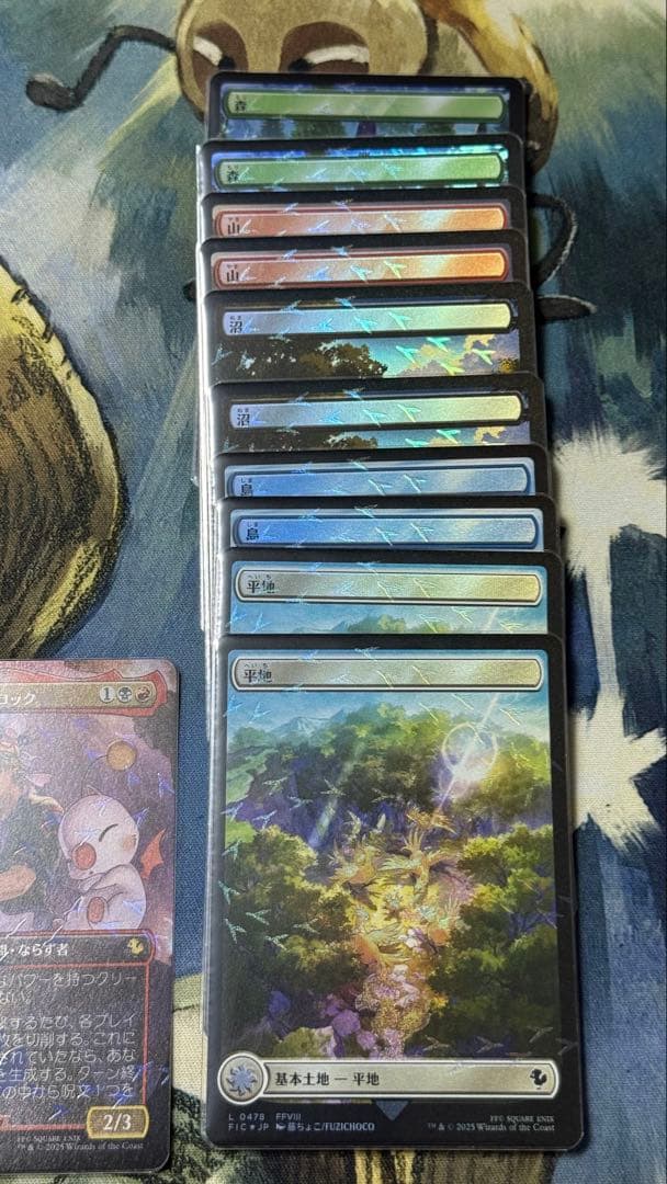 【開封品】チョコボ・バンドル 日本語版 セット ホリデーリリース FF MTG①