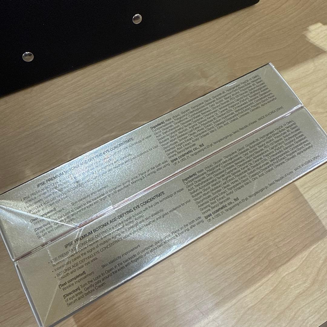 韓国コスメ　アイクリーム　単品売りも出来ます