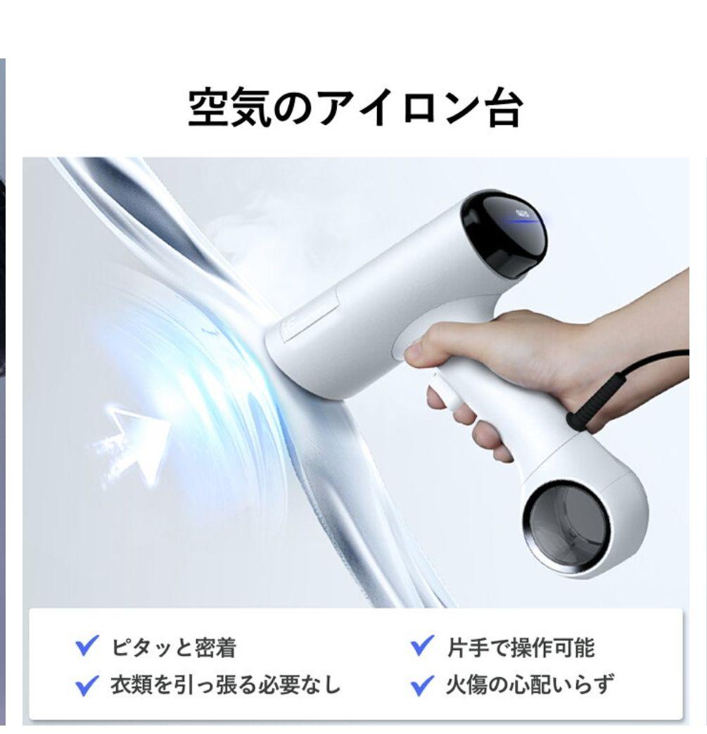 MORUS V6 吸引式衣類スチーマー グレー