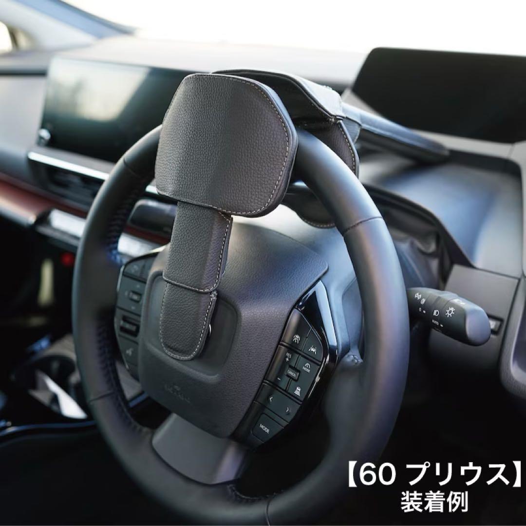 TOM'S トムス ステアリングロック トムスカラー