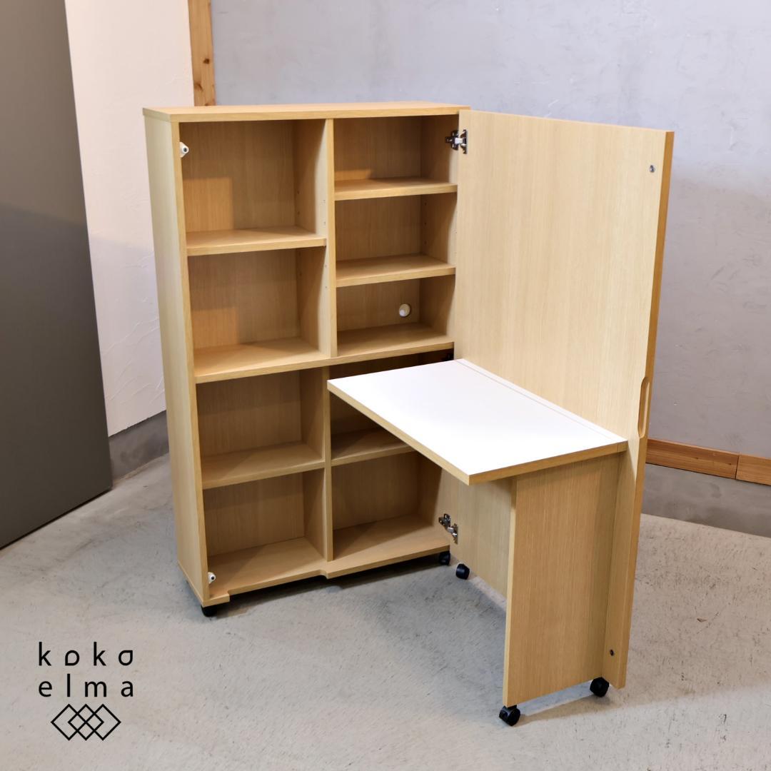 北欧スタイル 移動式デスク＆シェルフキャビネット キャスター 折り畳み式
