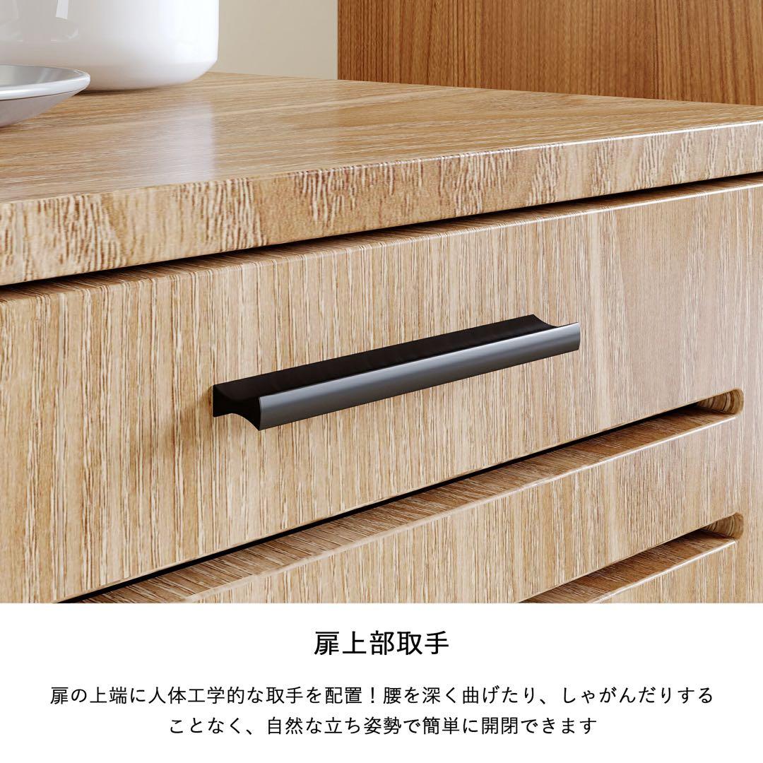 キャビネット サイドボード LEDライト おしゃれ 北欧 省スペース ナチュラル