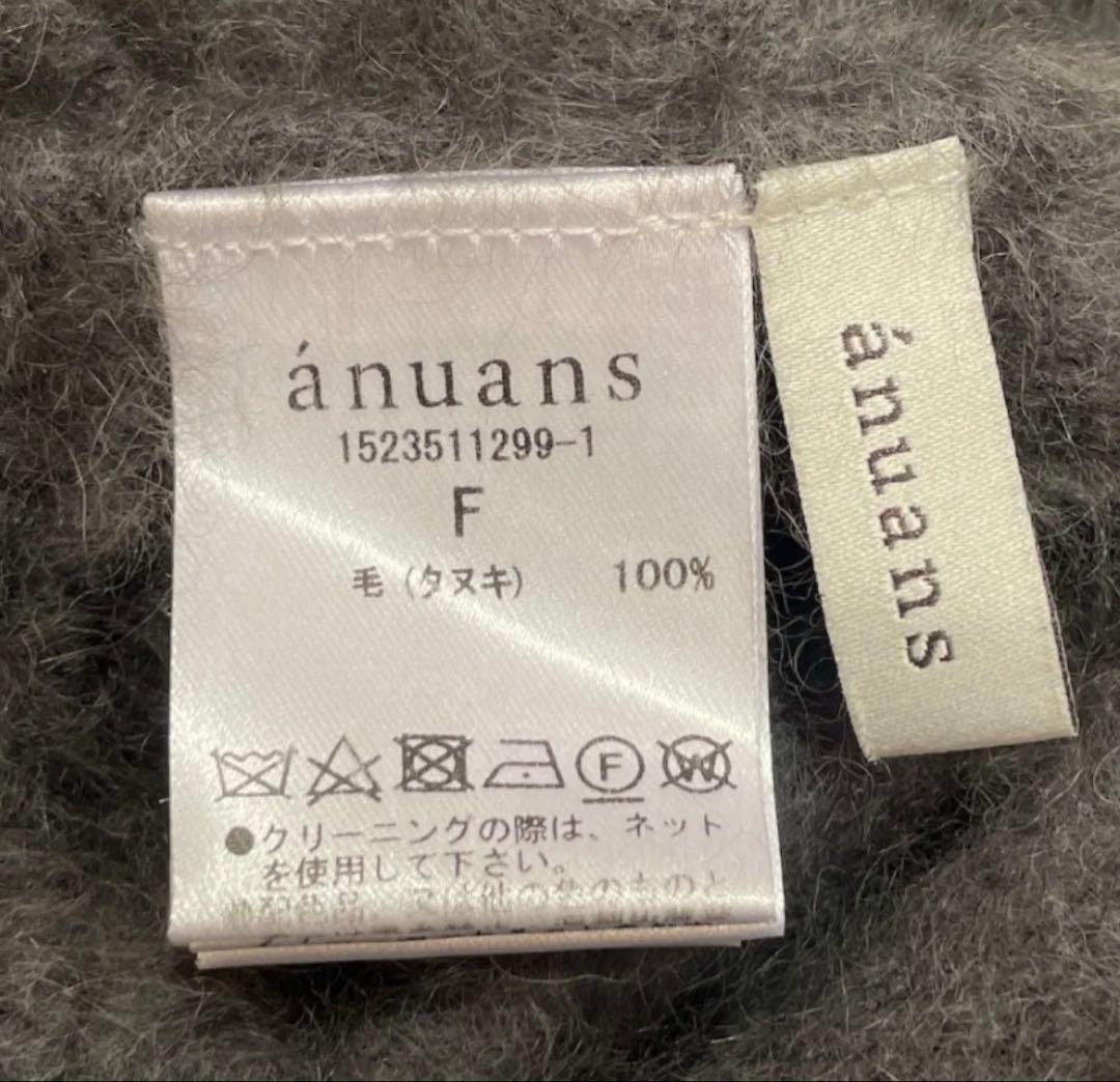 anuans アニュアンス ラクーンオフショルニットプルオーバー　チャコールグレ