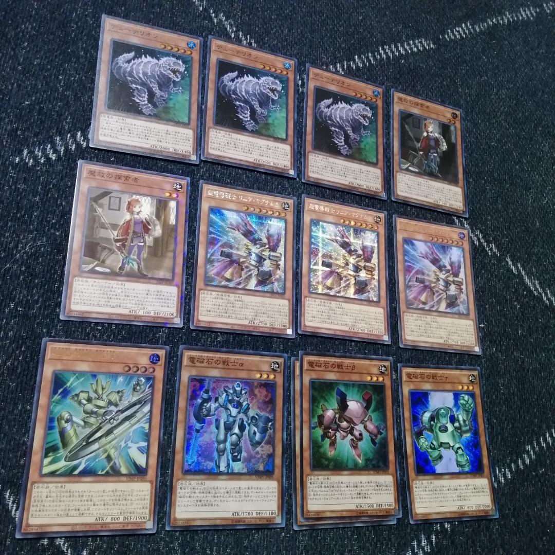 遊戯王　デッキ　磁石の戦士　マグネットウォリアー　　デューテリオン[04390]