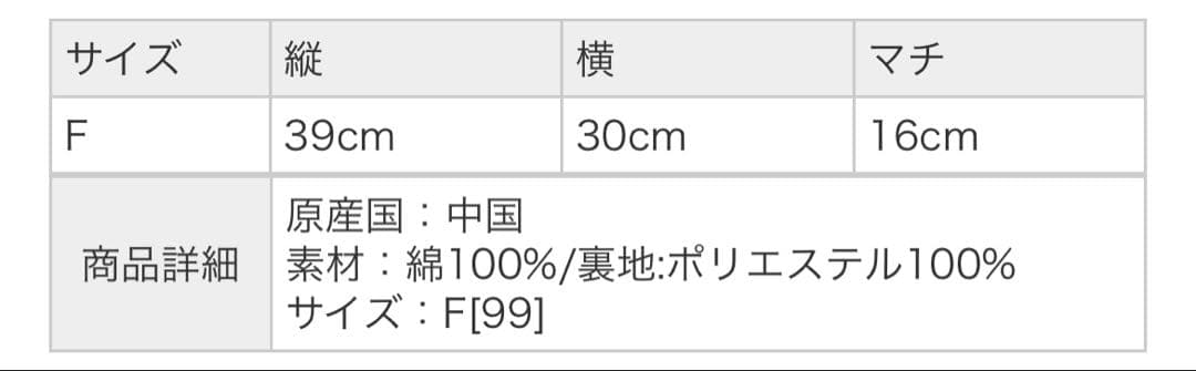 新品未開封　gelato pique ジェラート ピケ 2wayママリュック