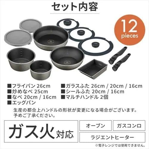 フライパン 12点セット ダイヤモンドコートパン D-plus DCG-S12S