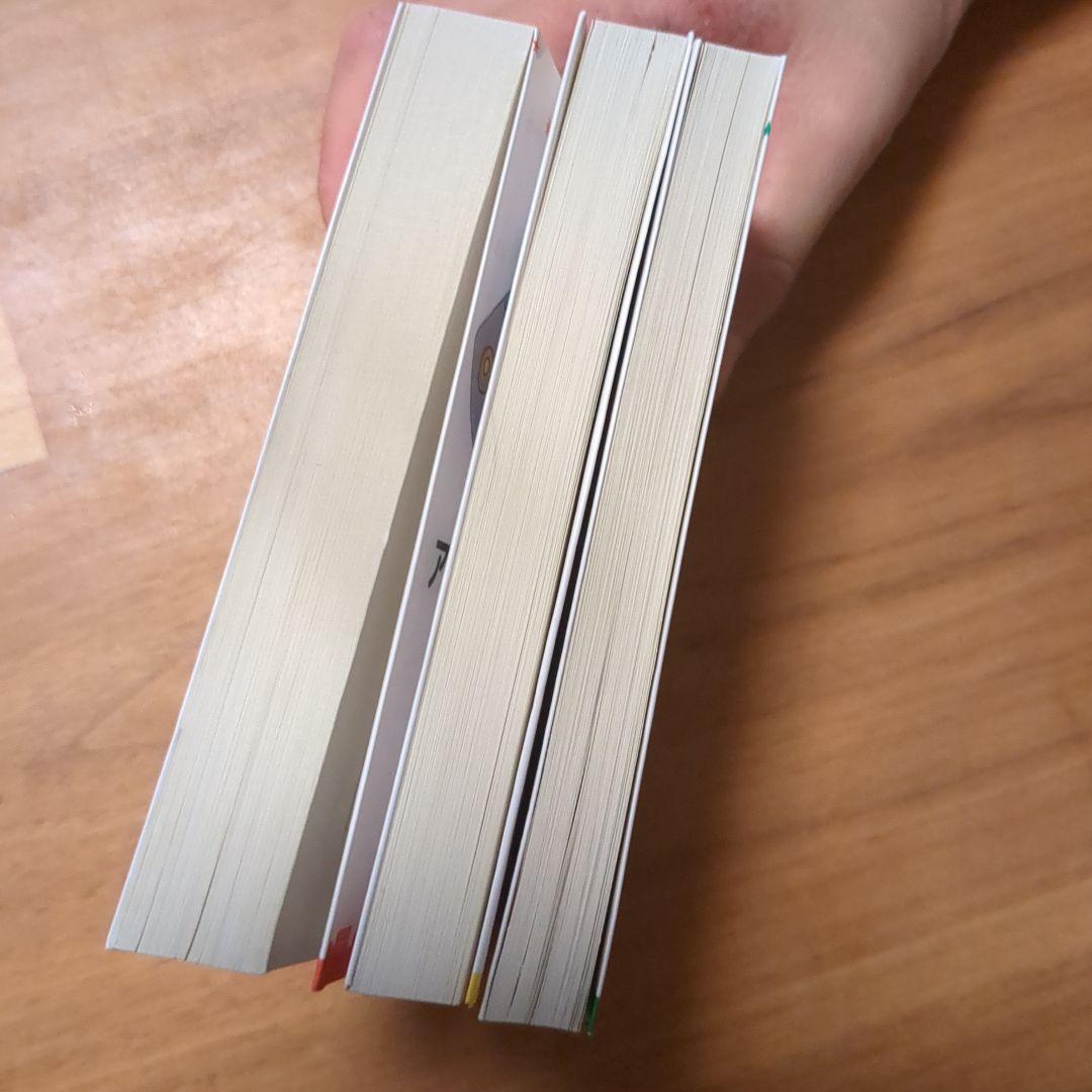 アミ 小さな宇宙人　もどってきたアミ　アミ3度めの約束 B　文庫3冊セット