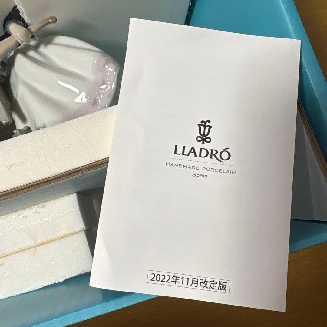 リヤドロ　乗せてあげる　新品