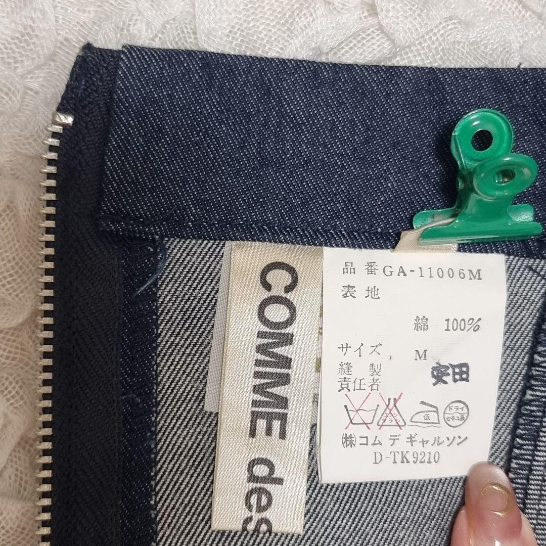 コムデギャルソン デニム ワンピース 吊りスカート ワンショルダー