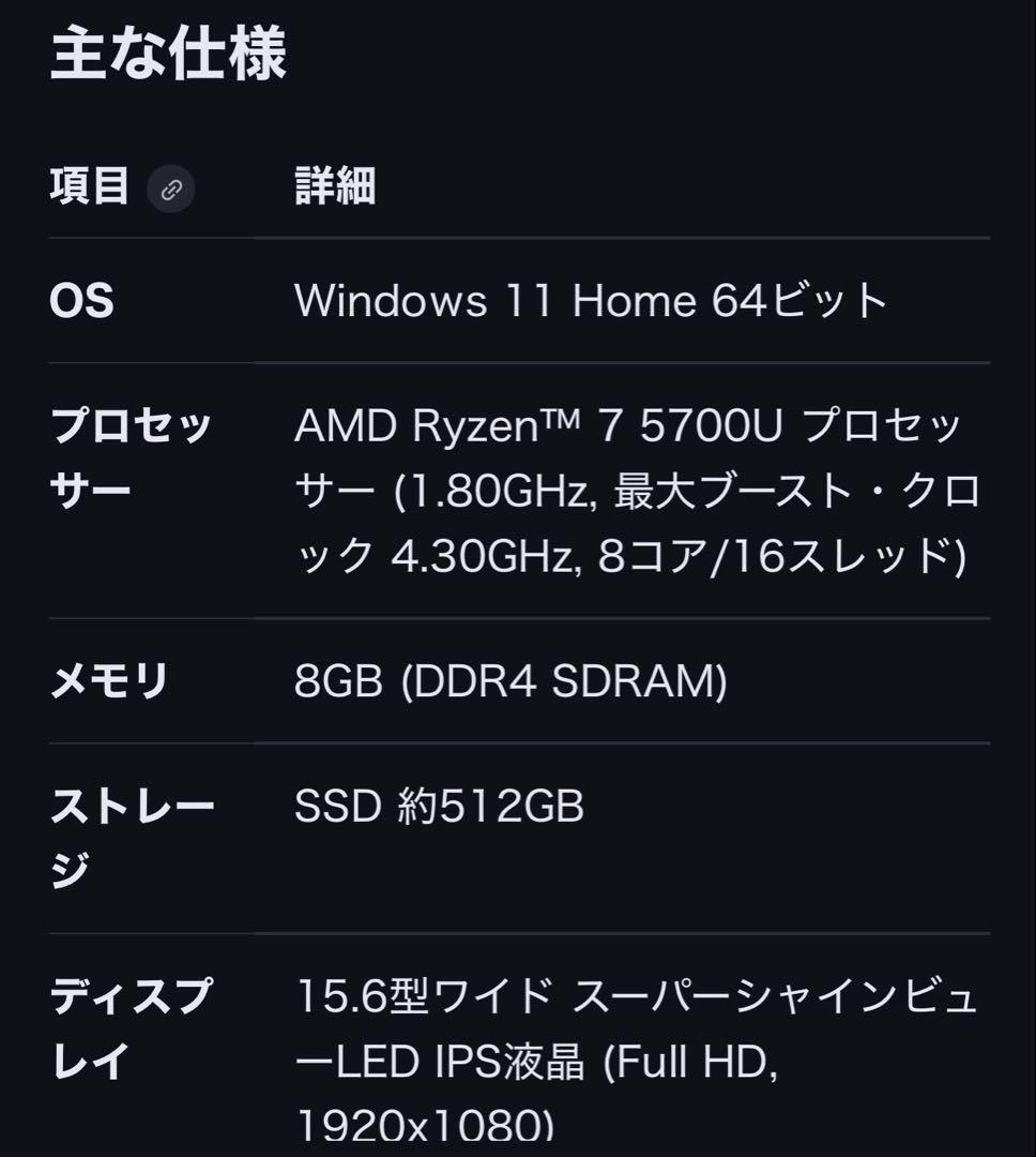 LAVIE N15 N1565/CA ［PC-N1565CAW］ 2021年秋